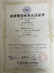 چین Shanghai Jiawang Materials Co., Ltd گواهینامه ها